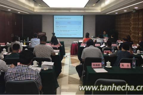 关于举办第三期”温室气体核算与核查”岗位能力培训的通知