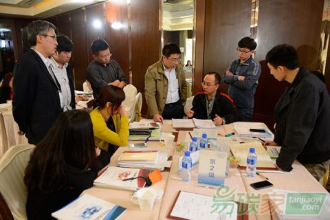 “碳核查师”岗位能力培训课程