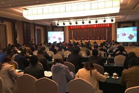 深圳排放权交易所赴河南开展全国碳排放权交易市场能力建设