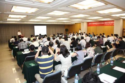 北京环境交易所与河南省开展碳市场能力建设培训